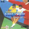 Formation Soccer - Human Cup '90 Box Art Front